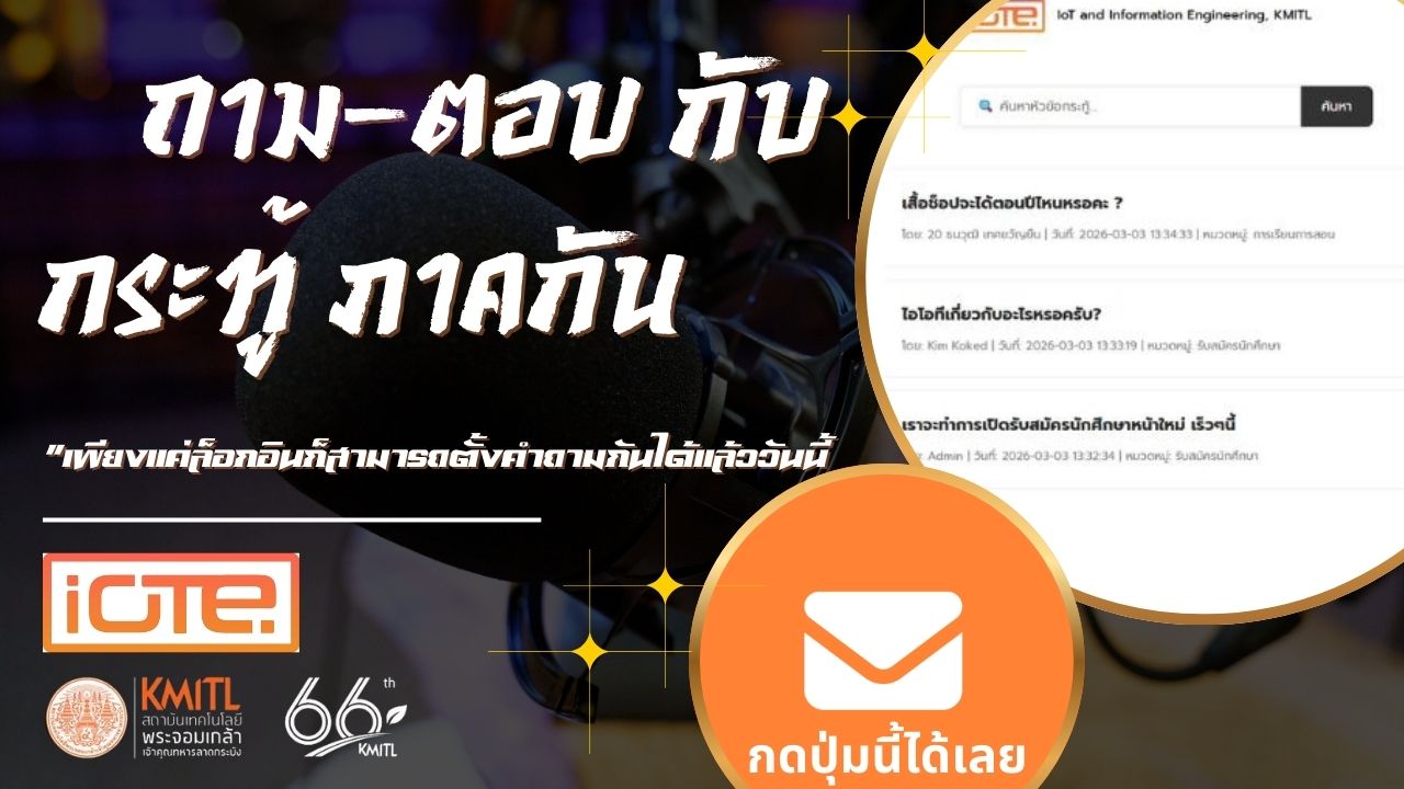 แบนเนอร์ข่าวที่ 7